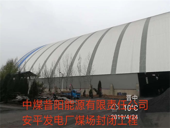 高平网架钢结构工程有限公司